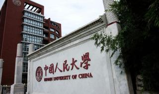 全国文科双一流大学排名 文科类大学排名